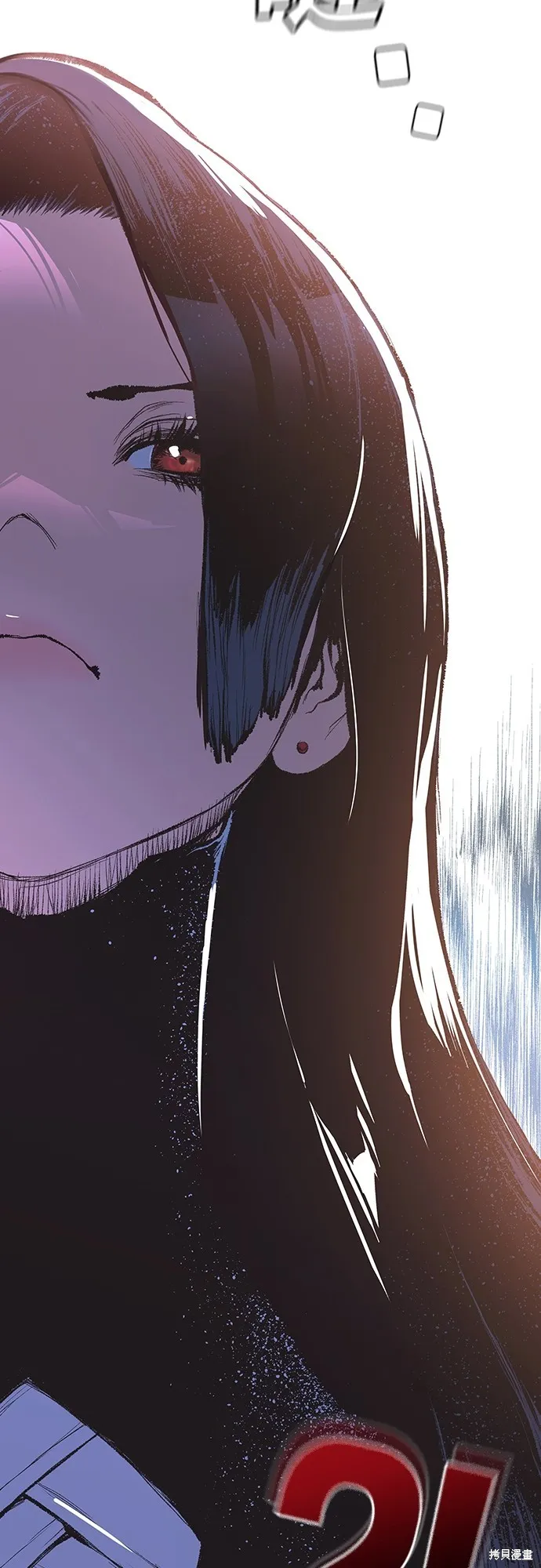 超弦联盟:异世界见闻录,第13話,第14张