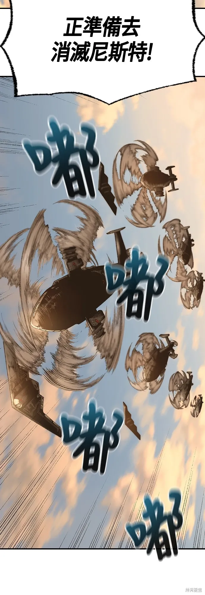 超弦联盟:异世界见闻录,第13話,第41张