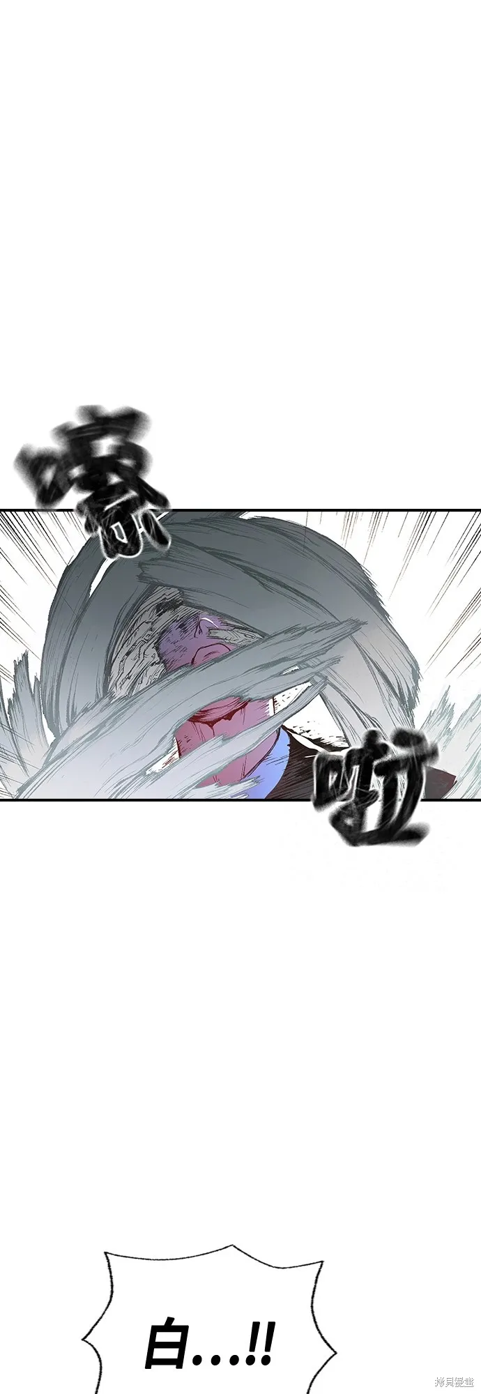 超弦联盟:异世界见闻录,第13話,第49张