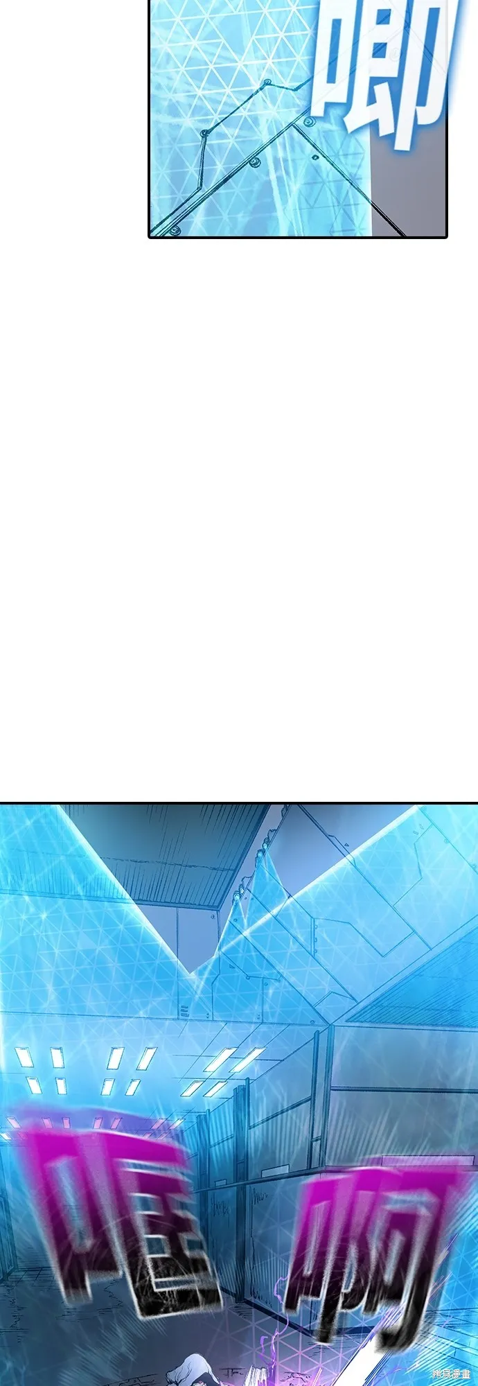 超弦联盟:异世界见闻录,第13話,第54张