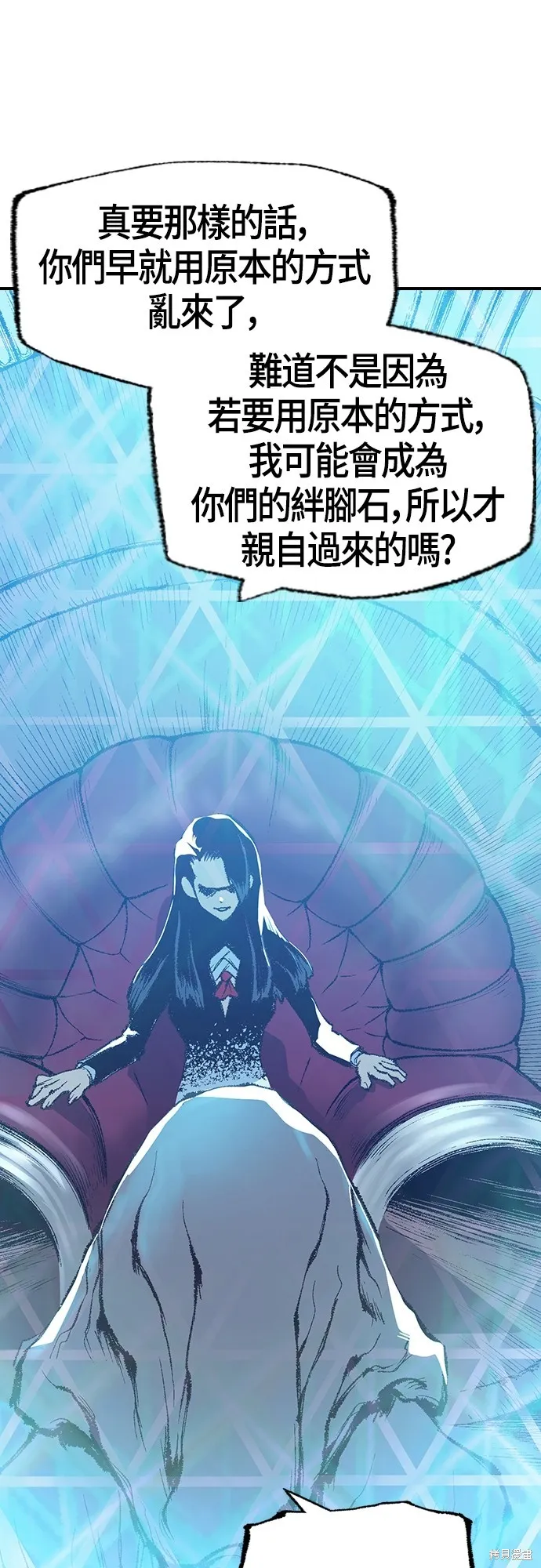 超弦联盟:异世界见闻录,第13話,第61张