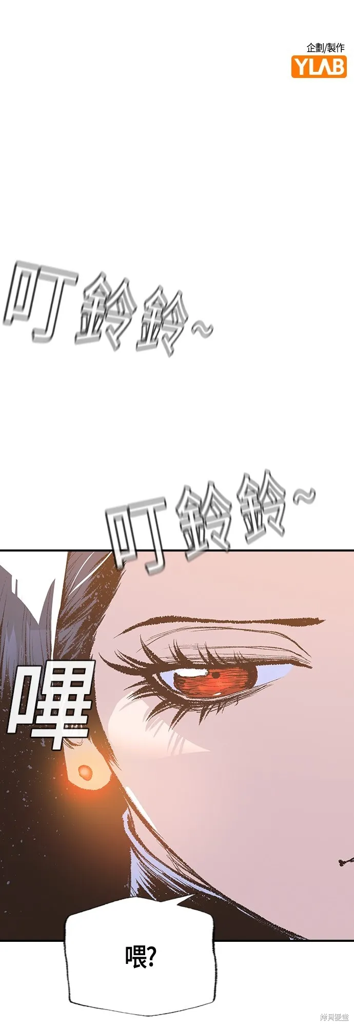 超弦联盟:异世界见闻录,第13話,第70张