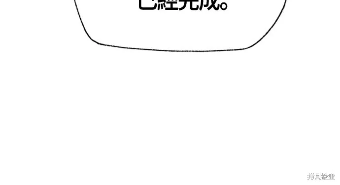 超弦联盟:异世界见闻录,第13話,第72张