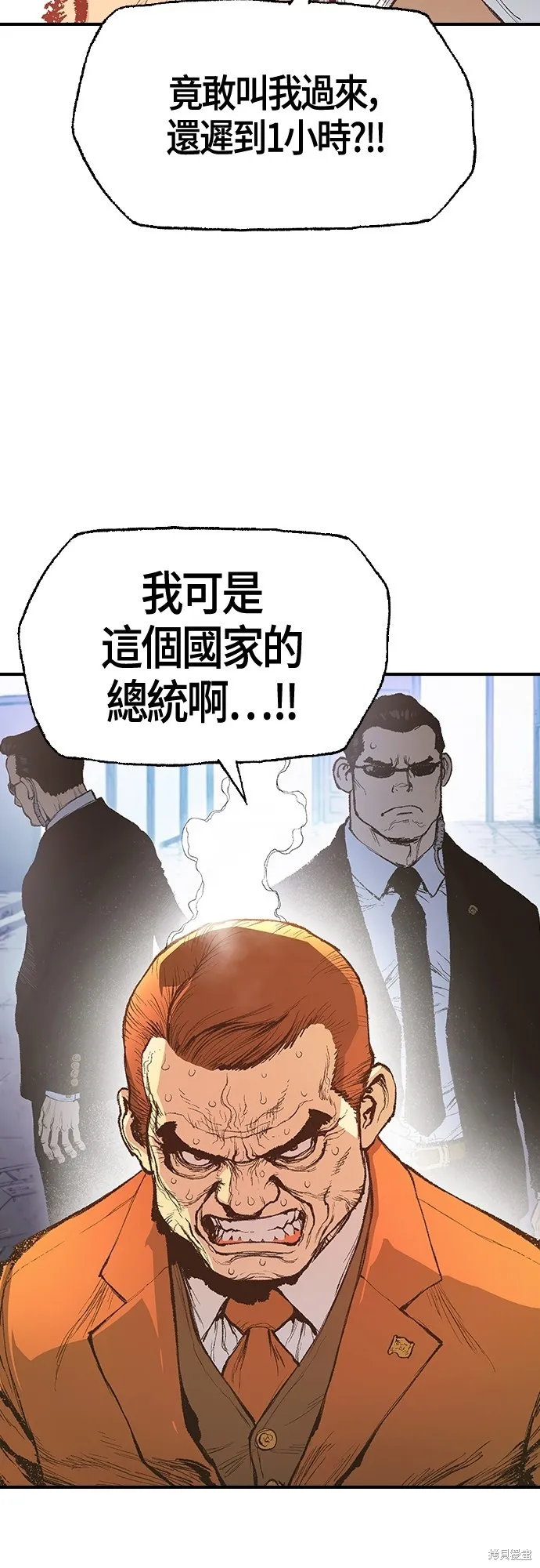 超弦联盟:异世界见闻录,第13話,第9张