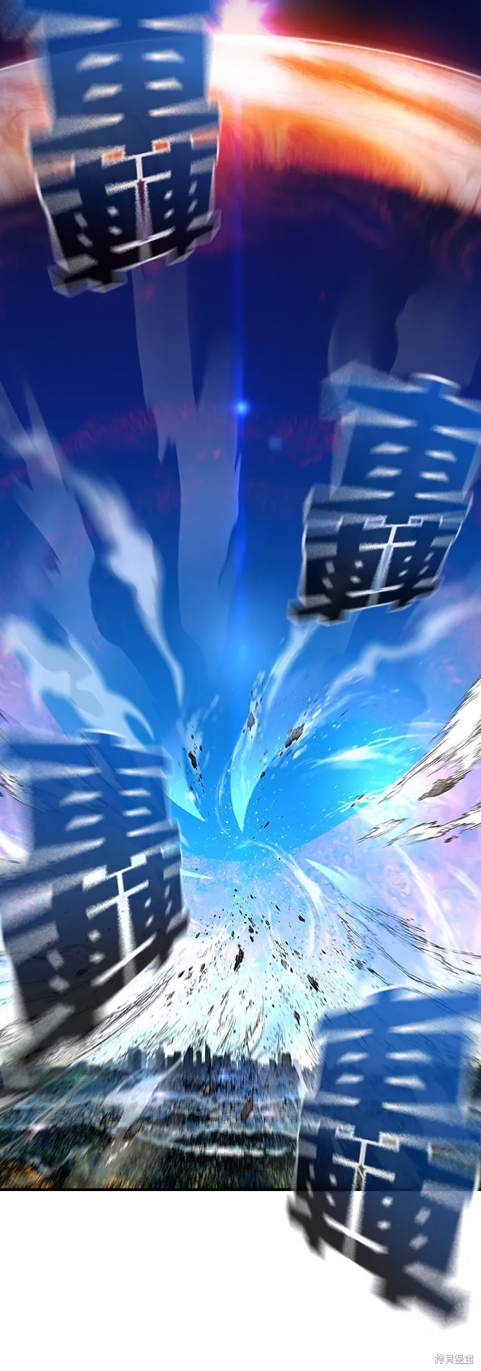 超弦联盟:异世界见闻录,第30話,第12张