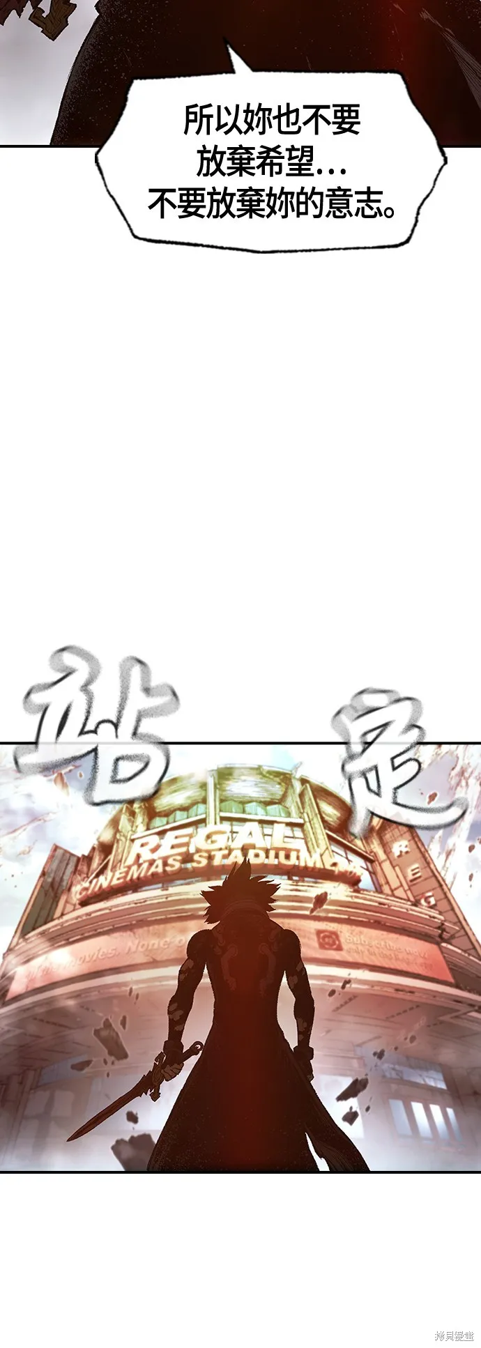 超弦联盟:异世界见闻录,第30話,第27张