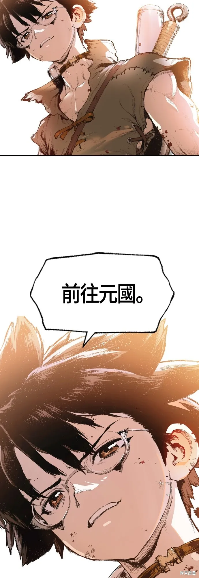 超弦联盟:异世界见闻录,第12話,第31张