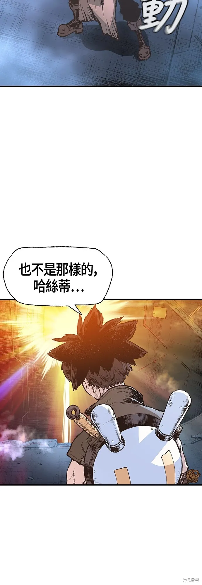超弦联盟:异世界见闻录,第12話,第33张