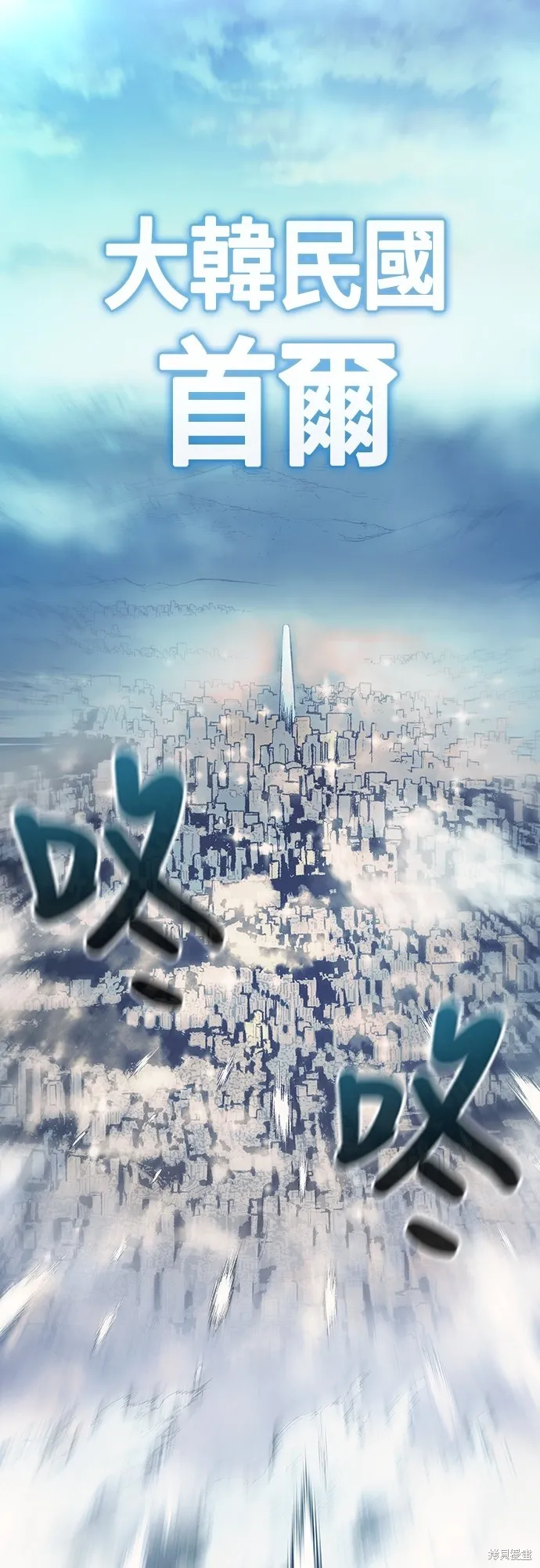 超弦联盟:异世界见闻录,第12話,第51张