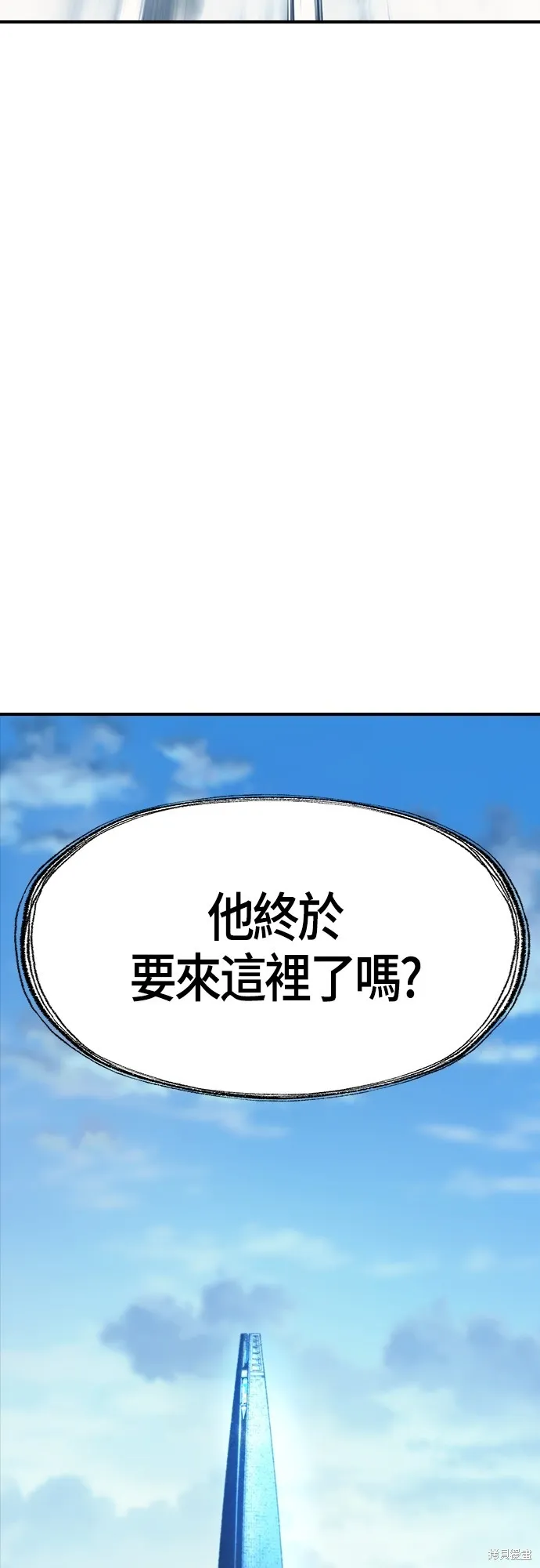 超弦联盟:异世界见闻录,第12話,第52张
