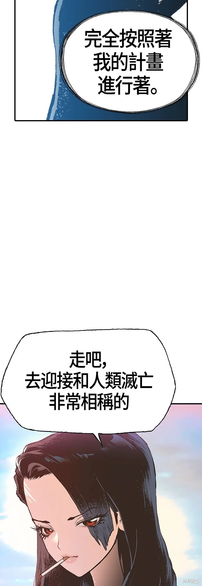 超弦联盟:异世界见闻录,第12話,第55张