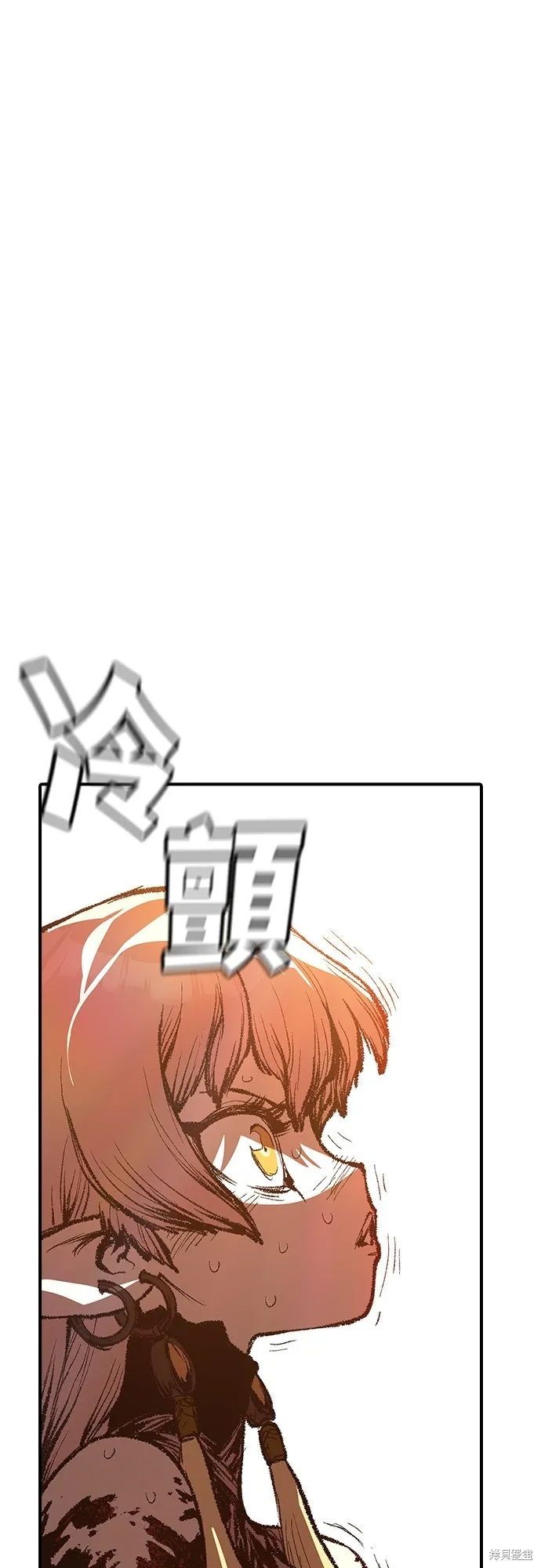 超弦联盟:异世界见闻录,第28話,第12张
