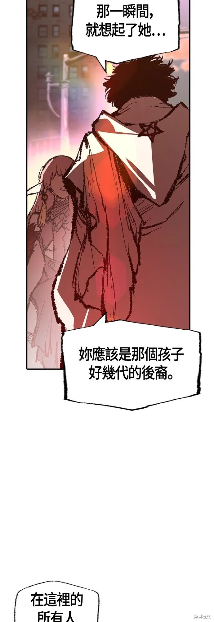超弦联盟:异世界见闻录,第28話,第15张
