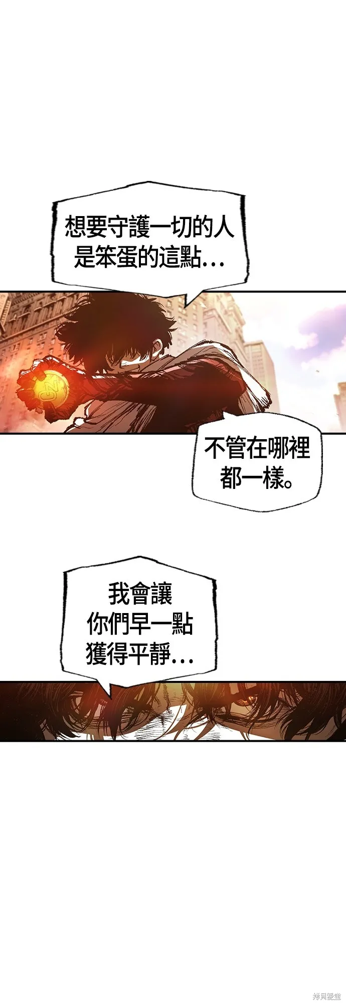 超弦联盟:异世界见闻录,第28話,第21张