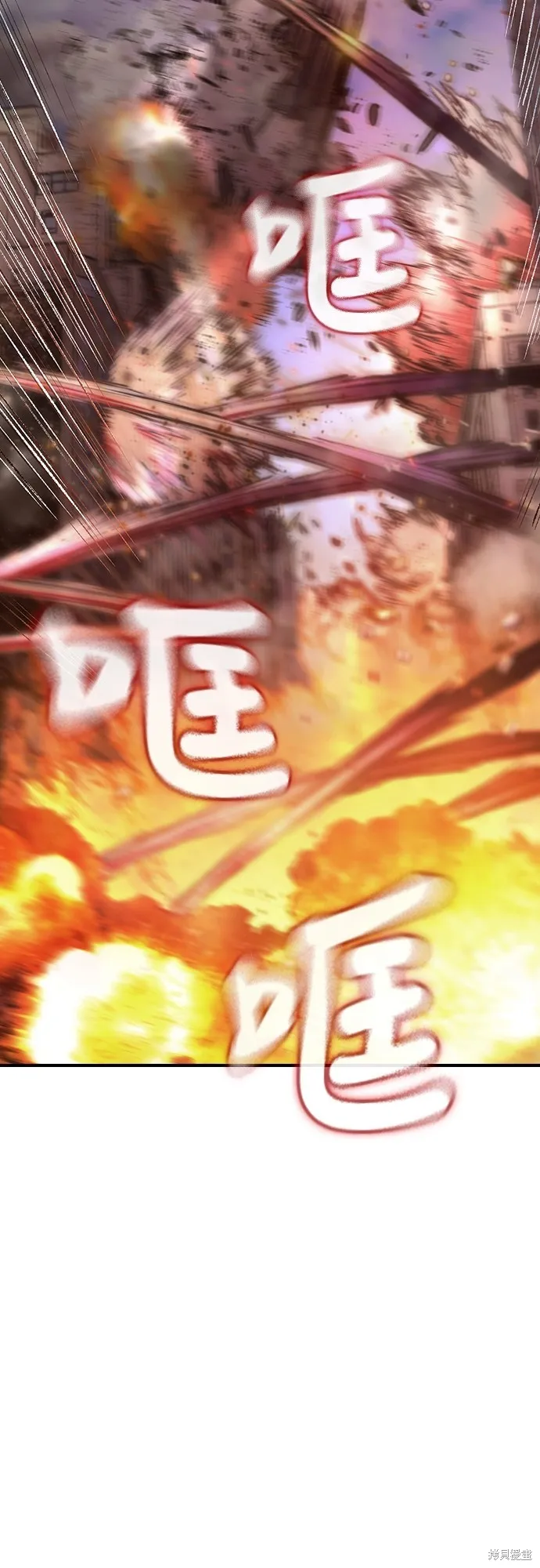 超弦联盟:异世界见闻录,第28話,第25张