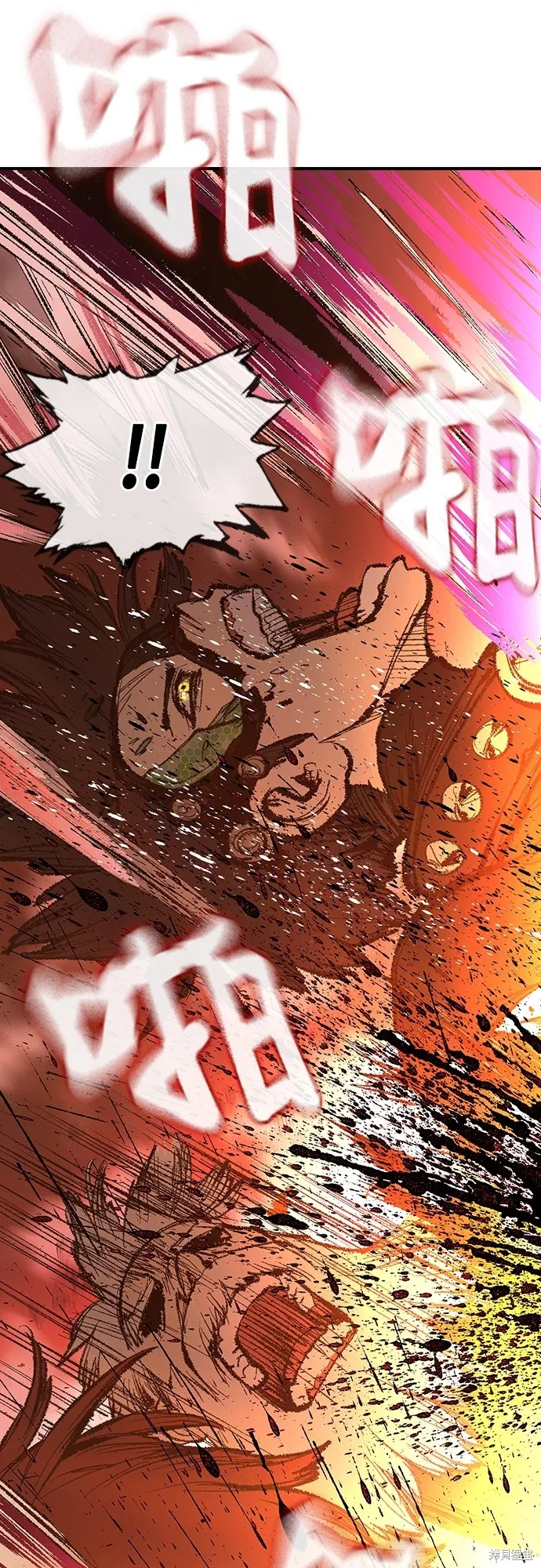 超弦联盟:异世界见闻录,第28話,第26张