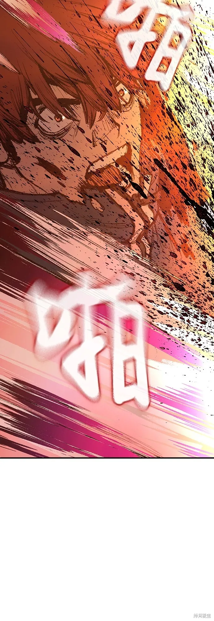 超弦联盟:异世界见闻录,第28話,第27张