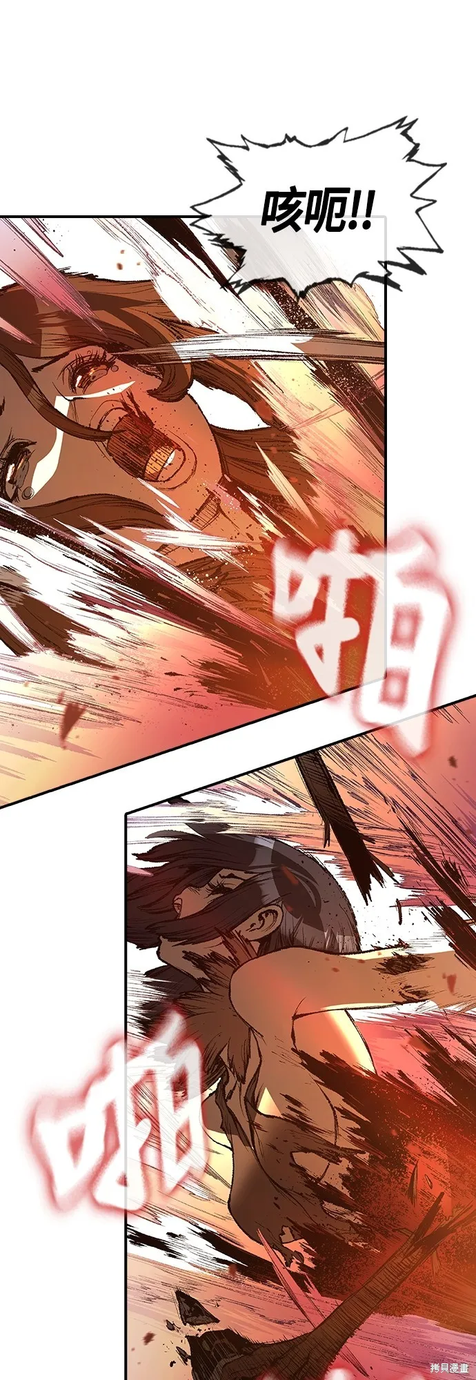 超弦联盟:异世界见闻录,第28話,第28张