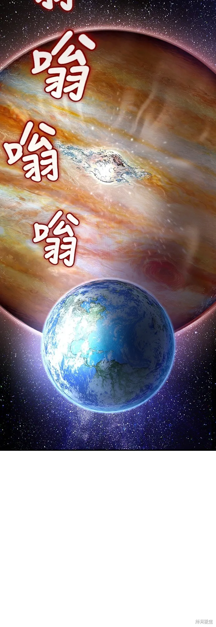 超弦联盟:异世界见闻录,第28話,第32张