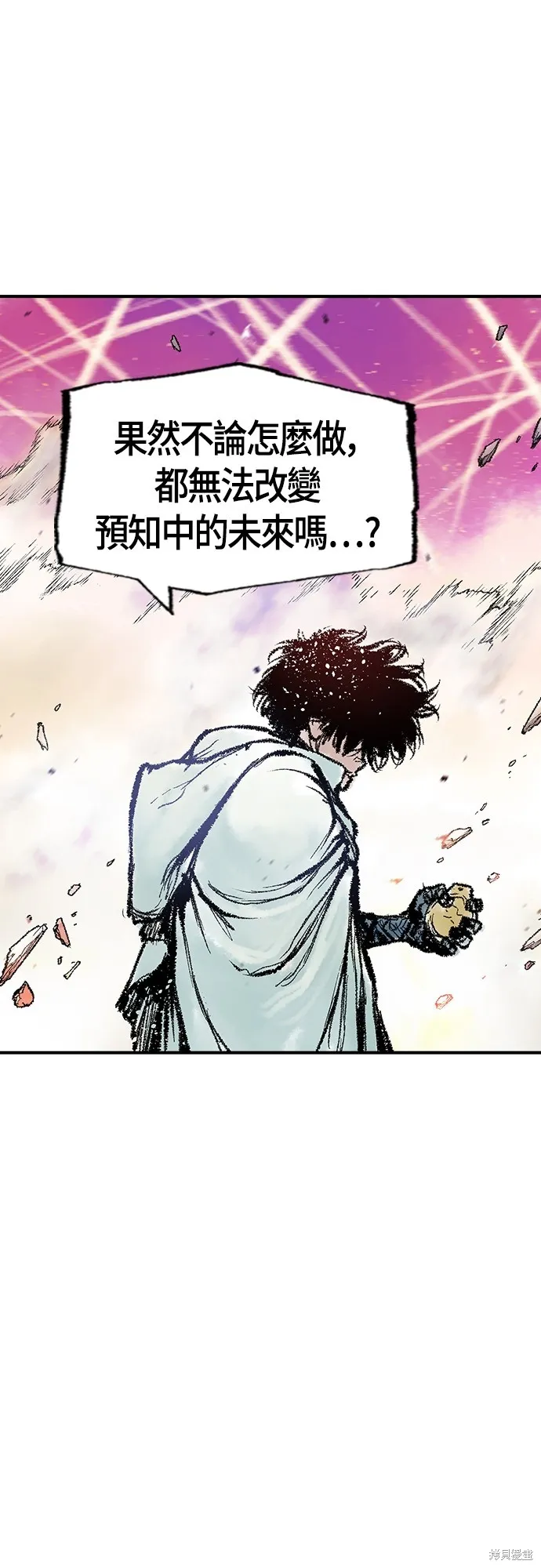 超弦联盟:异世界见闻录,第28話,第37张
