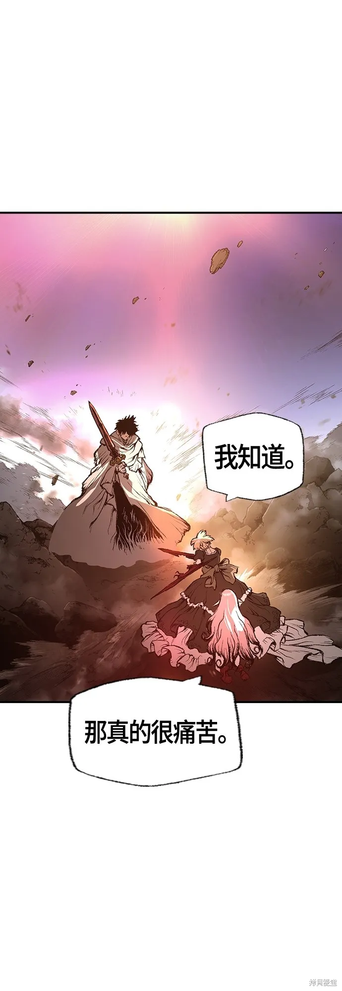超弦联盟:异世界见闻录,第28話,第52张