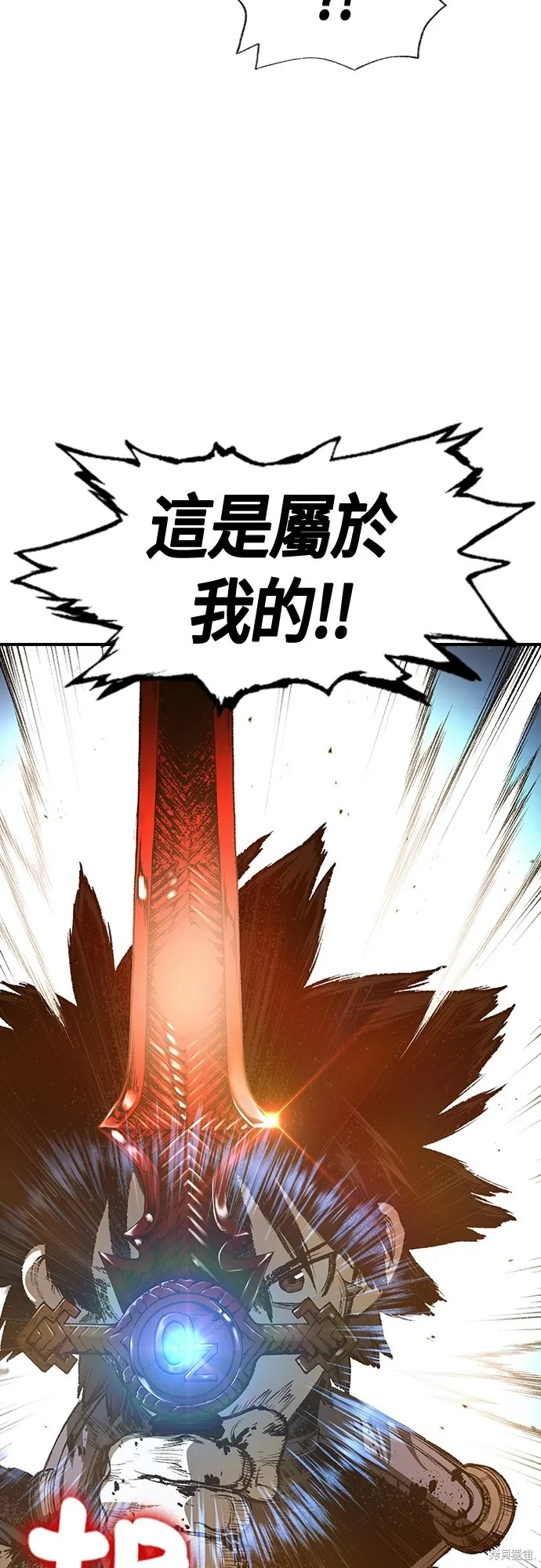 超弦联盟:异世界见闻录,第28話,第58张