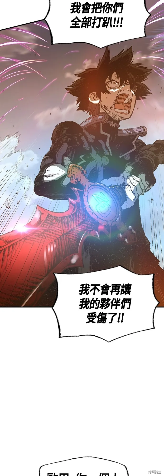 超弦联盟:异世界见闻录,第28話,第61张