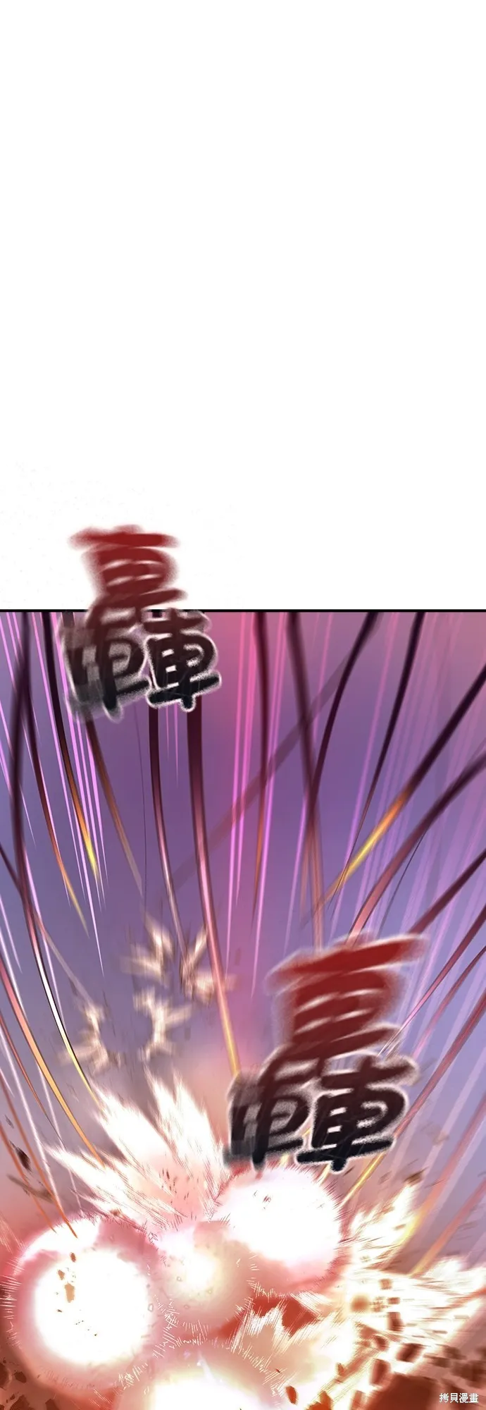超弦联盟:异世界见闻录,第28話,第66张