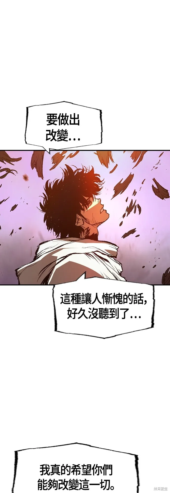 超弦联盟:异世界见闻录,第28話,第70张