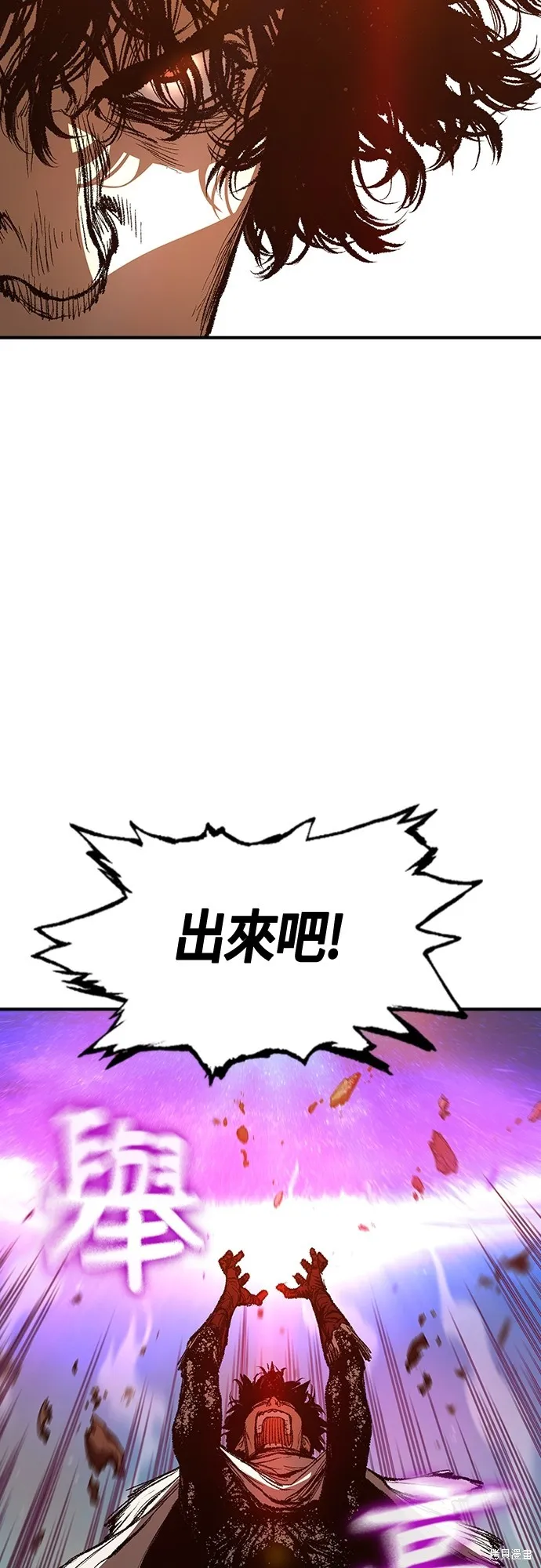 超弦联盟:异世界见闻录,第28話,第72张