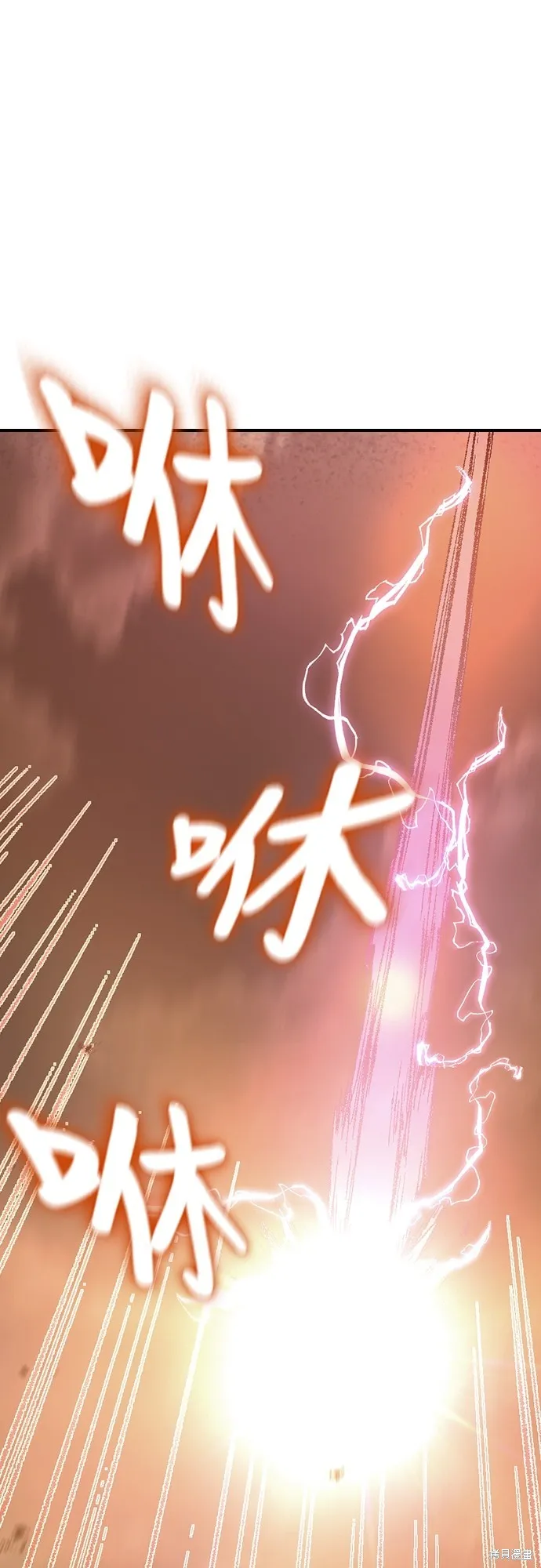 超弦联盟:异世界见闻录,第28話,第75张