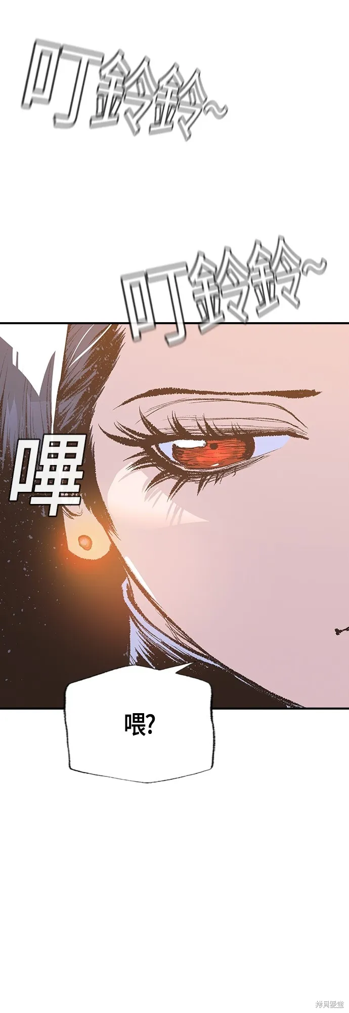 超弦联盟:异世界见闻录,第14話,第3张
