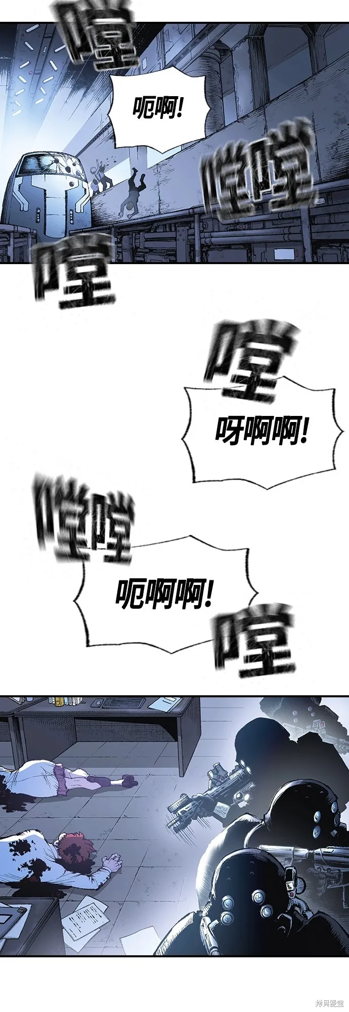 超弦联盟:异世界见闻录,第14話,第33张