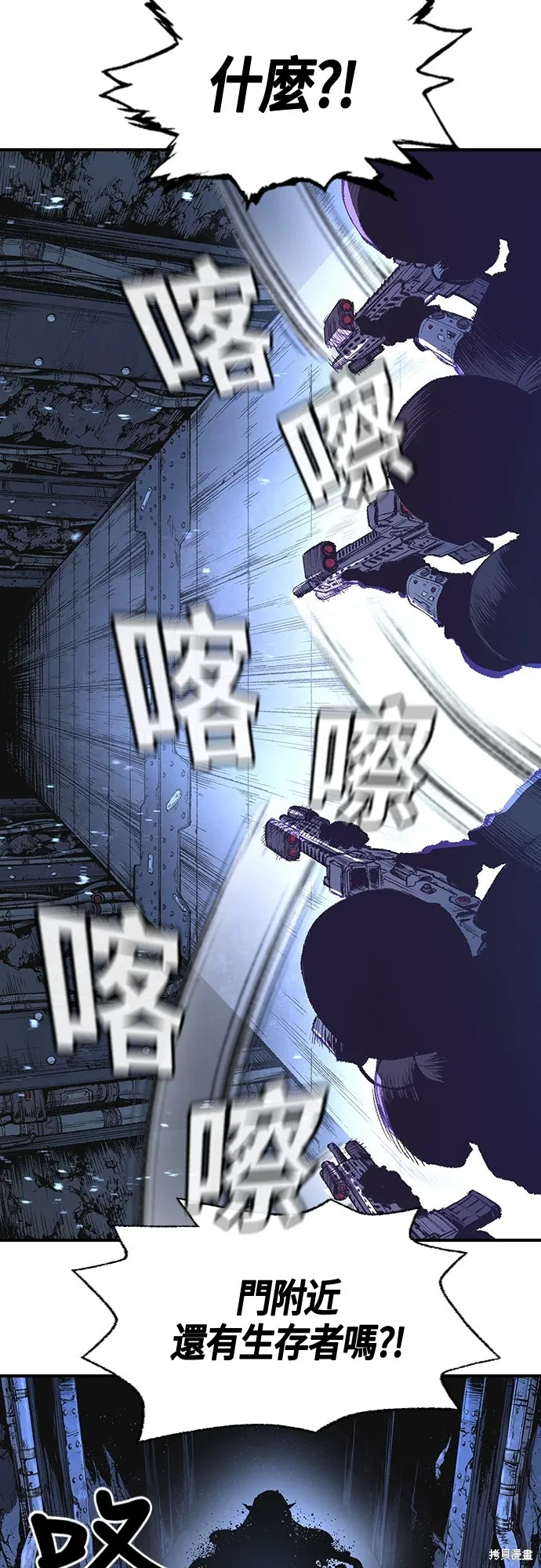 超弦联盟:异世界见闻录,第14話,第40张