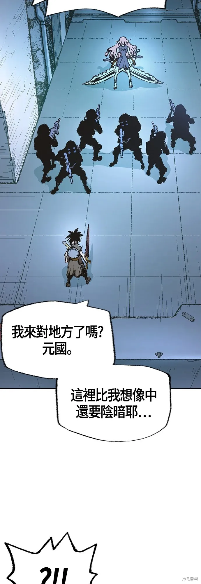 超弦联盟:异世界见闻录,第14話,第47张
