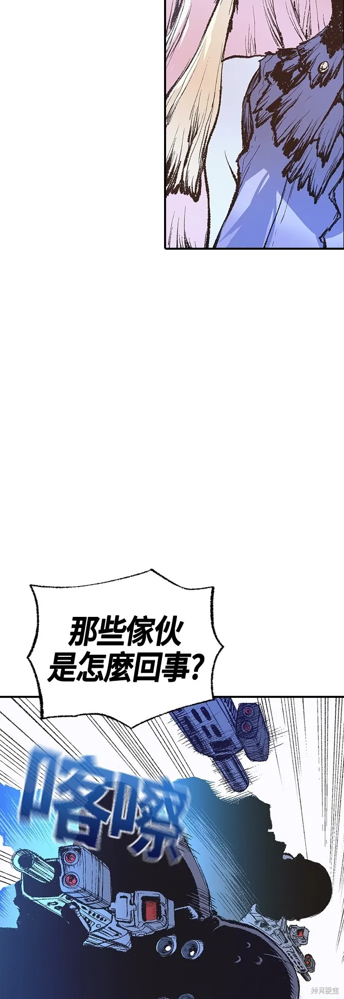 超弦联盟:异世界见闻录,第14話,第49张