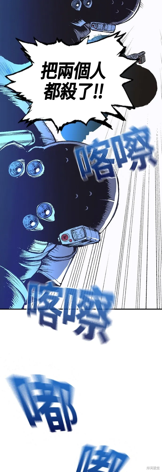 超弦联盟:异世界见闻录,第14話,第50张