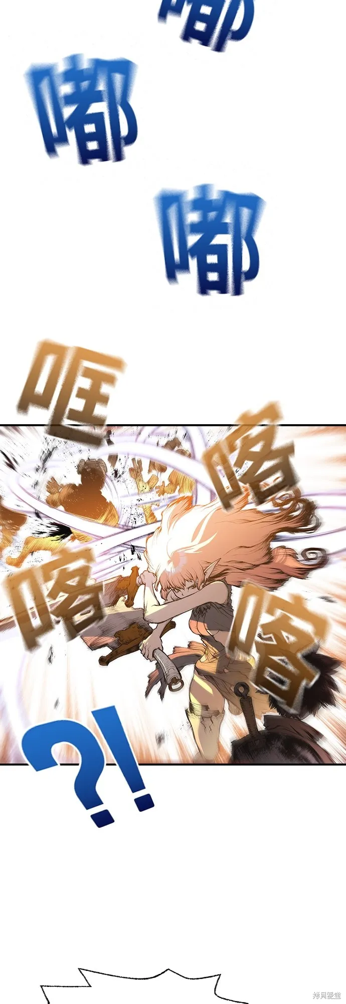 超弦联盟:异世界见闻录,第14話,第51张