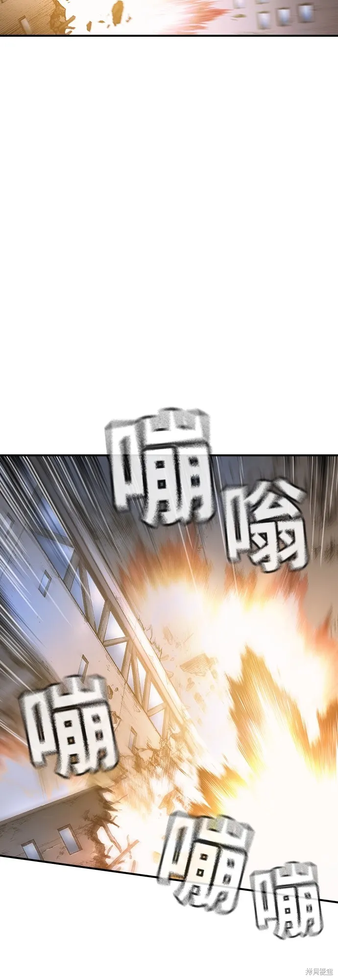 超弦联盟:异世界见闻录,第14話,第68张