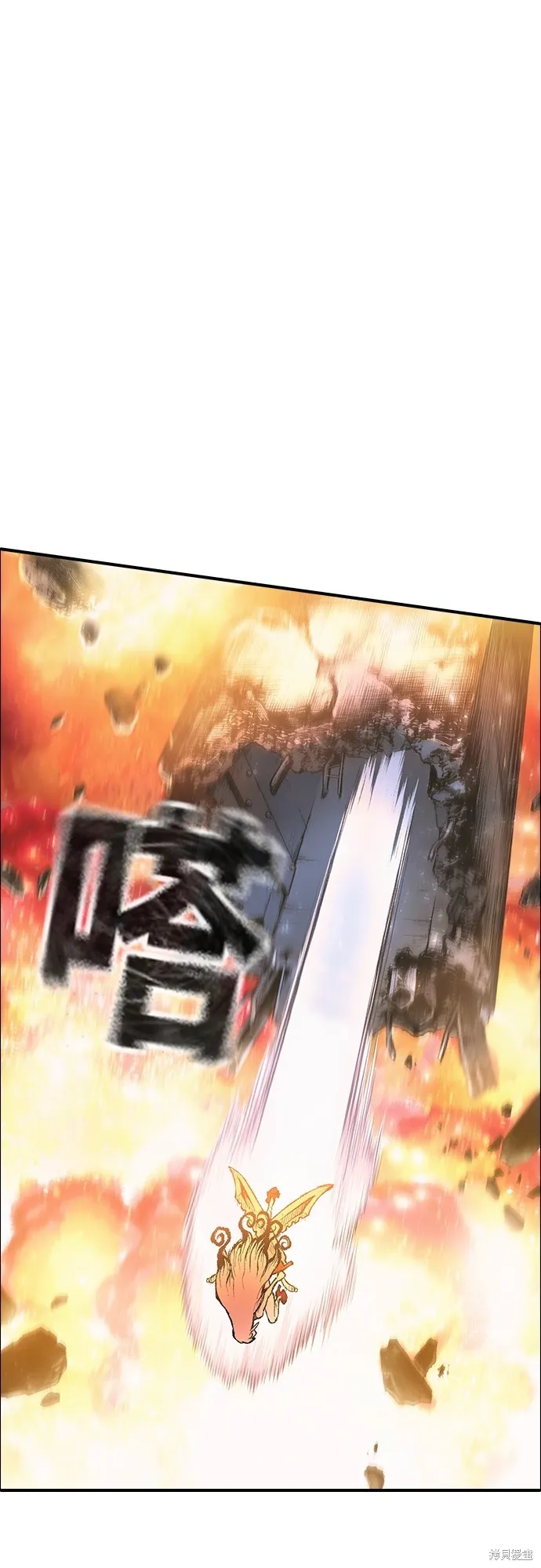 超弦联盟:异世界见闻录,第14話,第69张