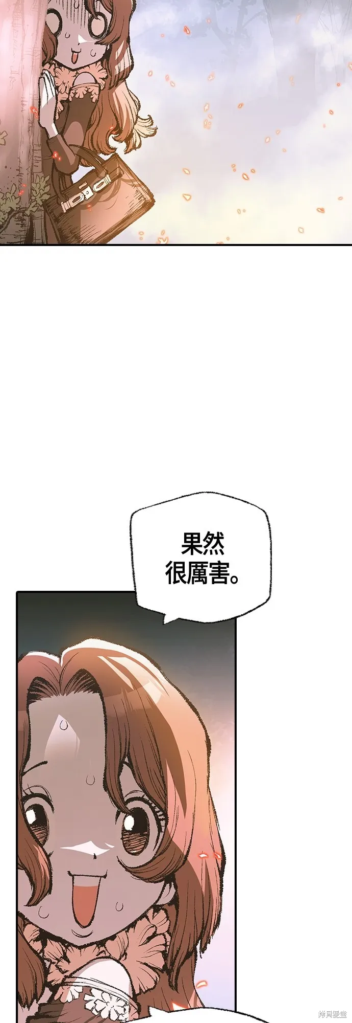 超弦联盟:异世界见闻录,第14話,第76张