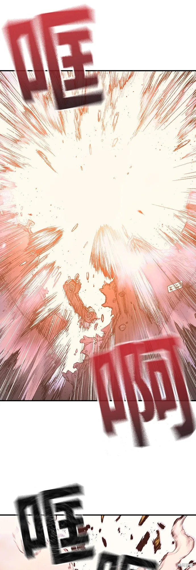 超弦联盟:异世界见闻录,第14話,第83张