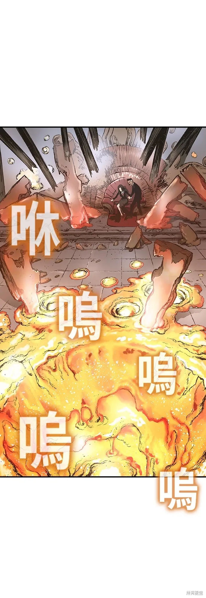 超弦联盟:异世界见闻录,第14話,第85张