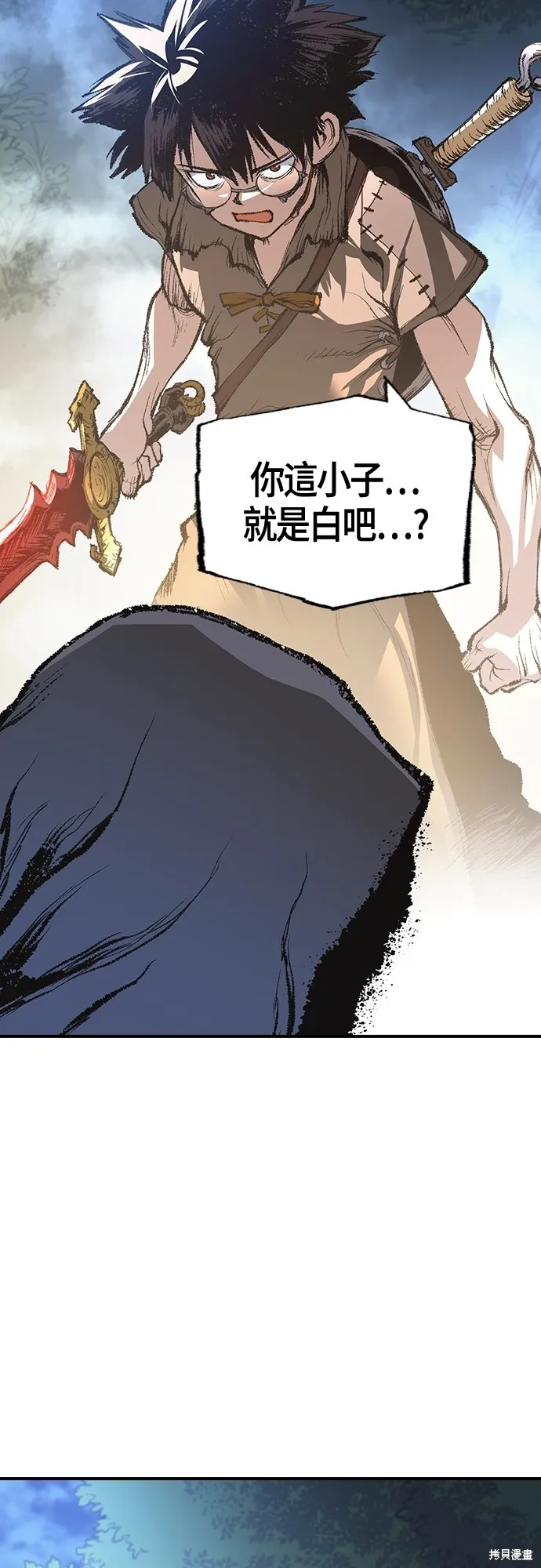 超弦联盟:异世界见闻录,第14話,第96张