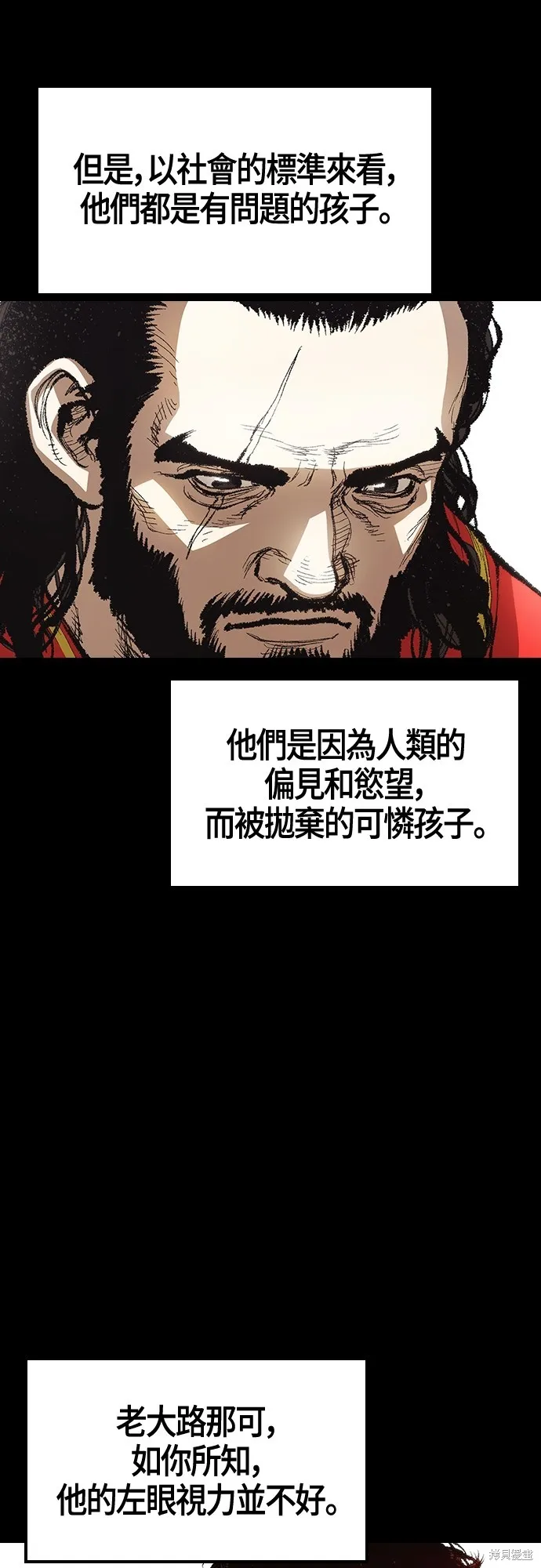 超弦联盟:异世界见闻录,第18話,第36张
