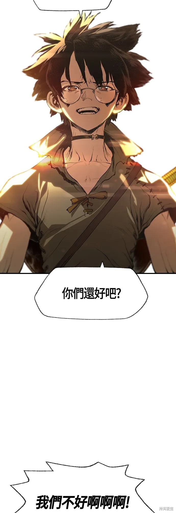 超弦联盟:异世界见闻录,第18話,第50张