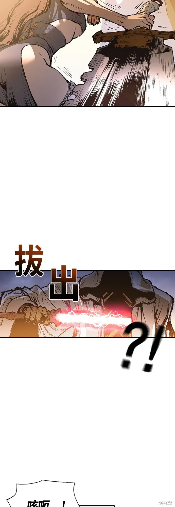 超弦联盟:异世界见闻录,第15話,第15张