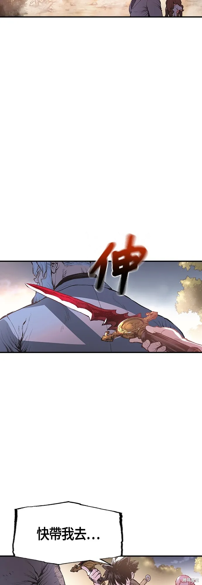 超弦联盟:异世界见闻录,第15話,第65张