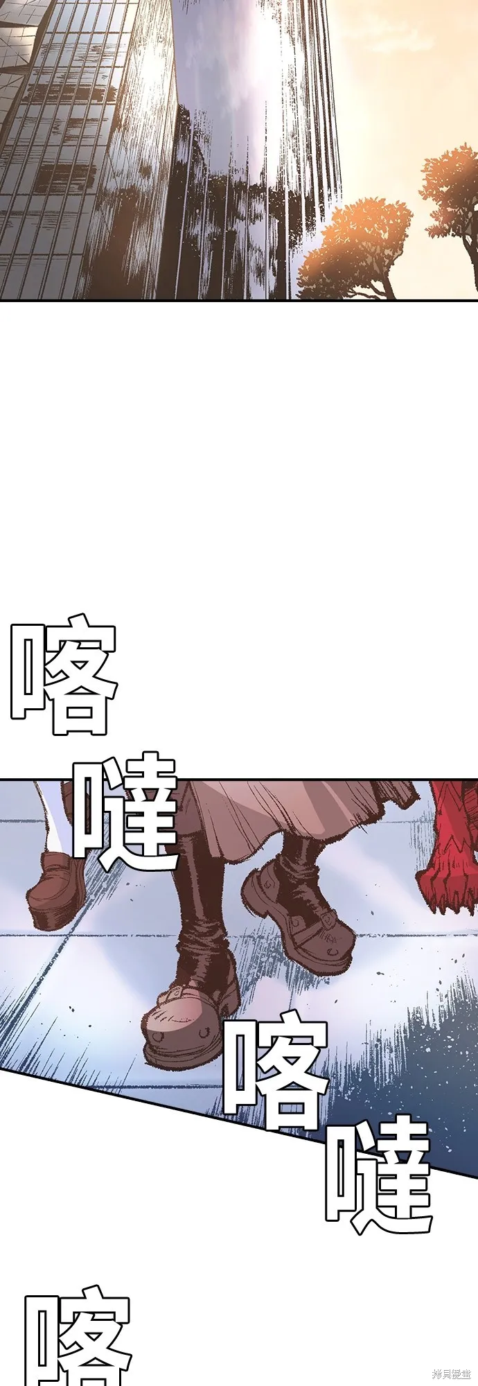 超弦联盟:异世界见闻录,第15話,第78张