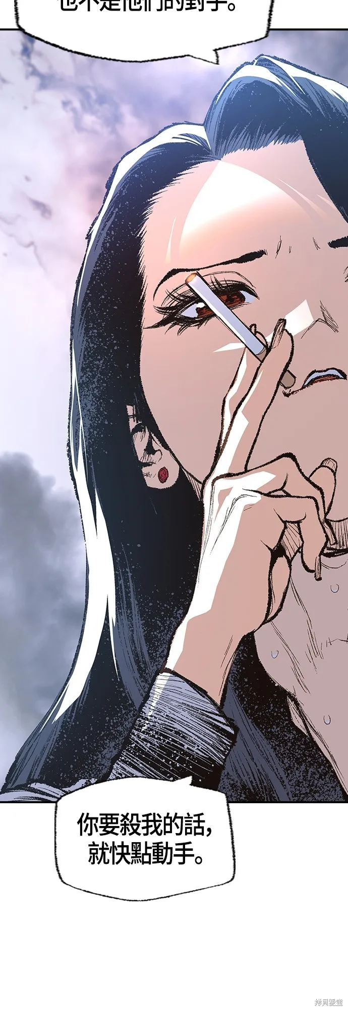 超弦联盟:异世界见闻录,第16話,第11张